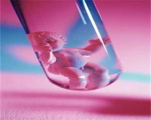 三代试管冻胚移植几天可以试纸测出来怀孕